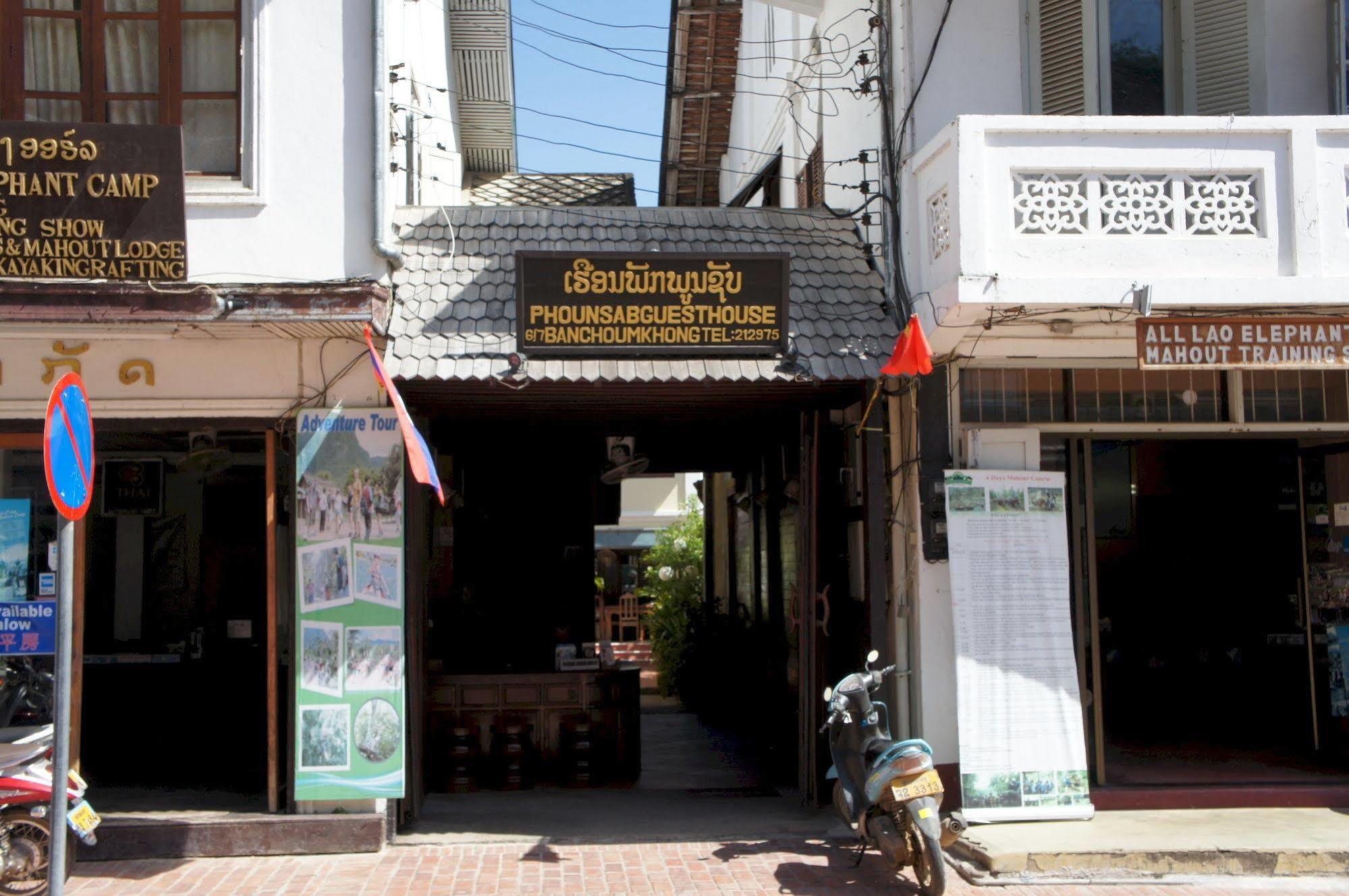 Phounsab Guesthouse Luang Prabang Exterior foto